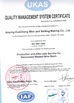 China Anping Hua Cheng Wire and Netting Making Co.,Ltd. zertifizierungen